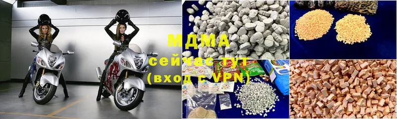 MDMA кристаллы  Наволоки 